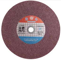 切割片