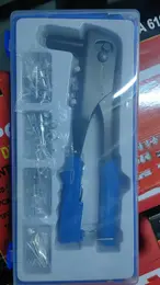 拉铆枪组套